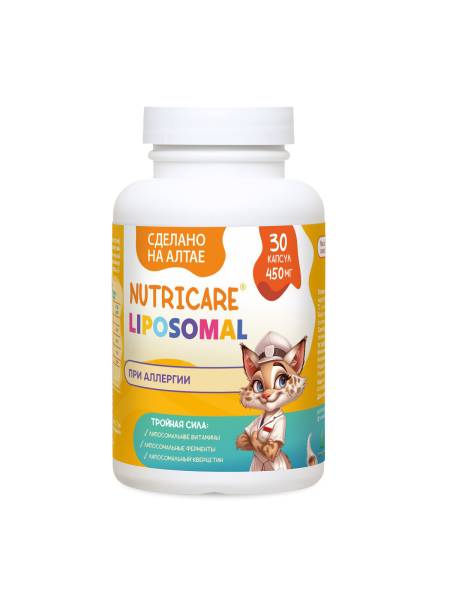 Изображение товара Витамины При аллергии для детей Nutricare Liposomal 30 капсул Витамины При аллергии для детей Nutricare Liposomal 30 капсул фотография