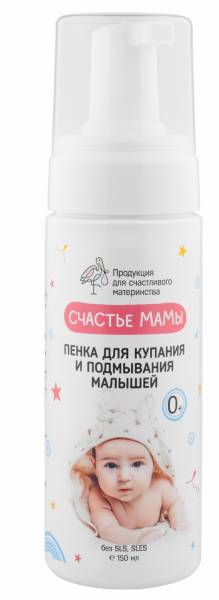 Пенка Счастье мамы для купания и подмывания малышей Алфит 150мл фотография