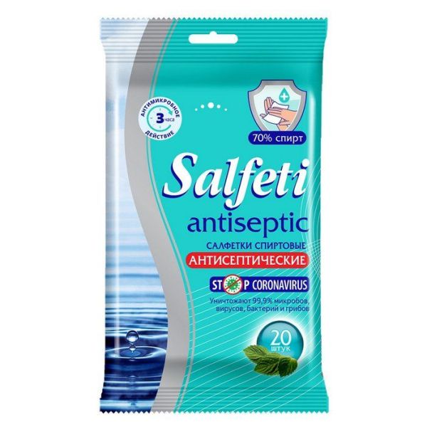 Салфетки влажные SALFETI Antiseptic спиртовые 20шт фотография