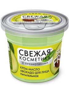 Свежая косметика крем-масло авокадо для лица питательное с пребиотиками 50мл