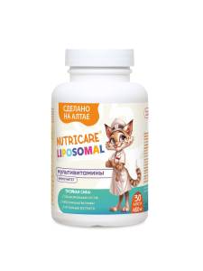Витамины Мультивитамины для иммунитета для детей Nutricare Liposomal БАД 30 капсул