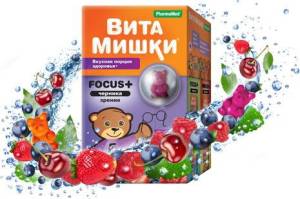 Витамишки FOCUS+ черника 2.5 г. 60 шт.