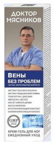 Крем-гель для ног Доктор Мясников Вены без проблем 125мл